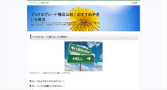 Desktop Screenshot of manazuru.info