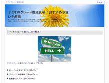 Tablet Screenshot of manazuru.info